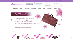 Desktop Screenshot of elicebeauty.com