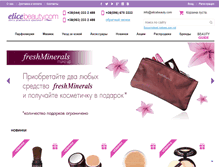 Tablet Screenshot of elicebeauty.com